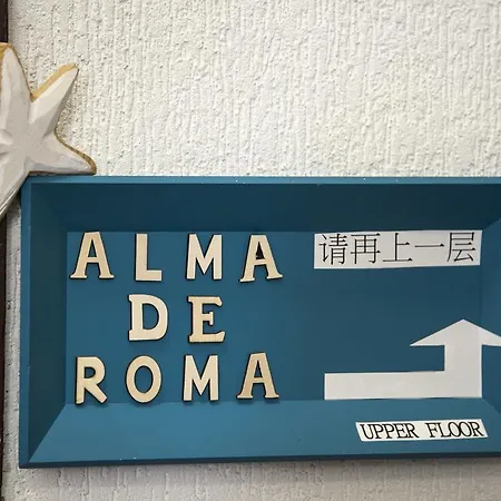 Alma De Roma